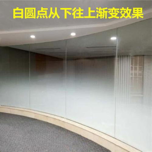 玻璃贴膜渐变圆点磨砂膜装饰透光半透明隔隐私办公室贴纸定制新品