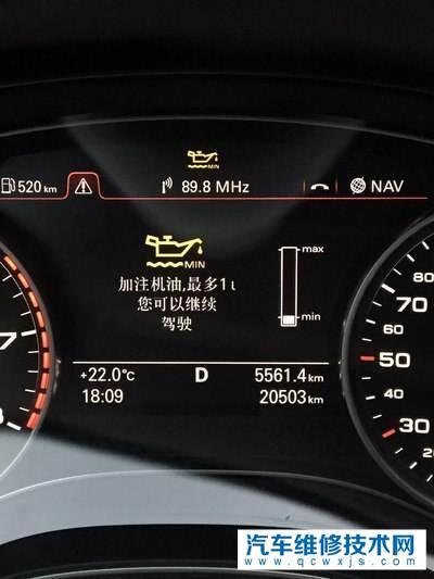 奥迪a6l机油灯亮黄灯还能开多少公里?