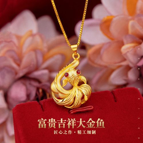 新款越南沙金项链女款金鱼吊坠ins不掉色夸张大坠子