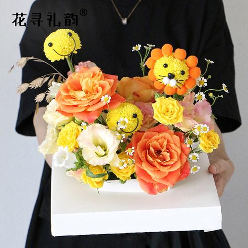 花寻礼韵乒乓笑脸搞怪花束鲜花包装材料卡通动物其他
