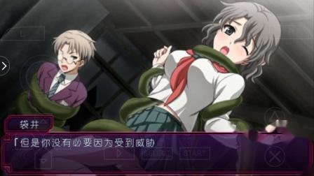 【魔卡】恐怖游戏《校园派对:幸子的恋爱游戏》第三期:好  队  友  与