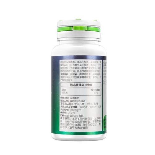 【首页领券】汤臣倍健褪黑素片(60片)