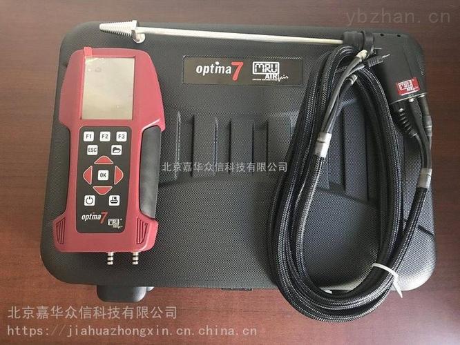 德国mru optima7 手持式烟气分析仪