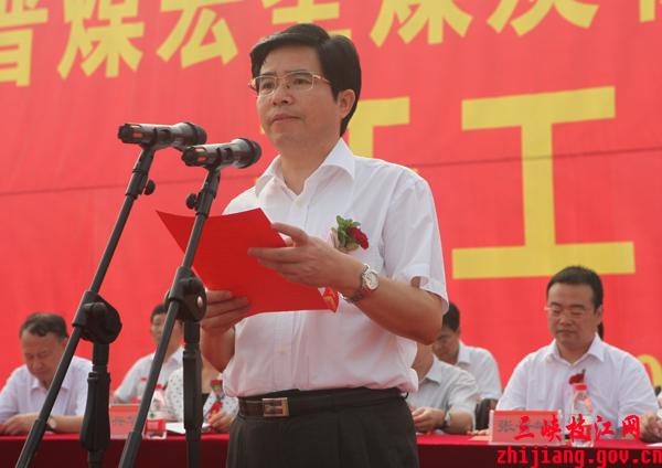总投资10亿的晋煤宏圣公司仓储配送中心项目举行开工奠基仪