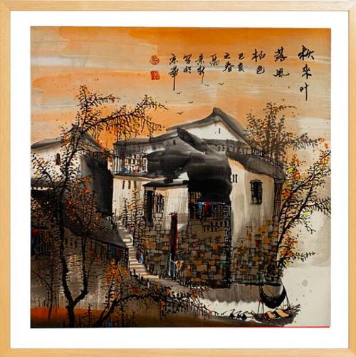马景新江南水乡四景图