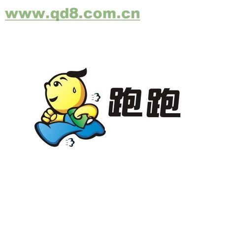 跑跑便捷24小时跑腿(鹿城区)