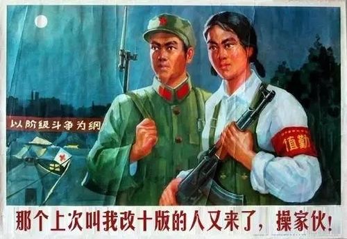 适合设计师用的革命年代表情包.三.