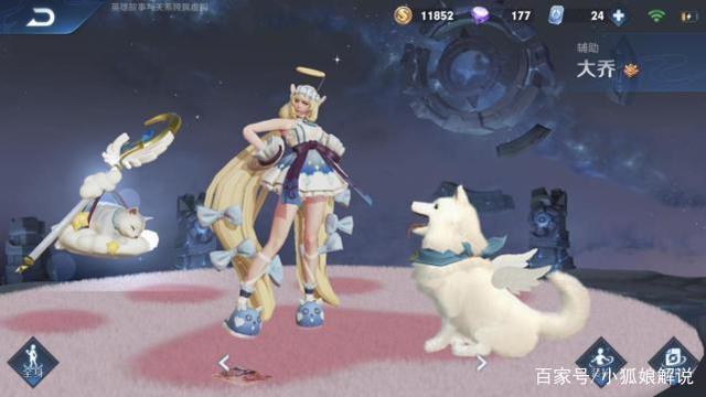 王者荣耀:蔡文姬6元限定购买,大乔天使限定星元值不值