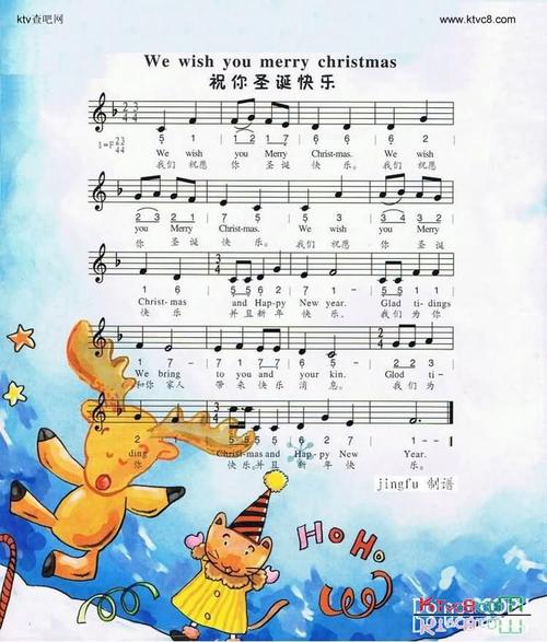 《祝你圣诞快乐中英文,简线合谱》原创歌曲简谱