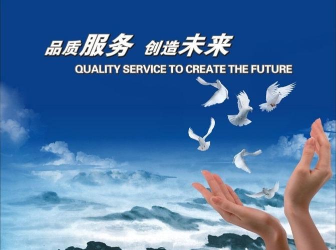 永远微笑服务"是玫瑰公馆物业服务中心的服务宗旨