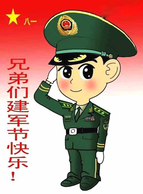 八一建军节素材军人卡通图简笔画士兵简笔画建军节