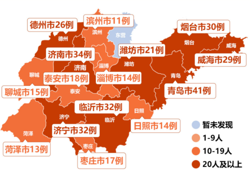 新型冠状病毒感染的肺炎疫情图 山东实时动态(2020年2月6日0时至12时)