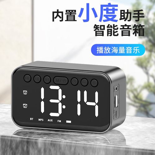 earise雅兰仕a5智能无线蓝牙音箱家用便携式迷你无线