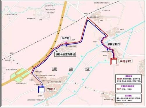 浑南要新开15条公交线,几十万居民受益!快看路过你家不!