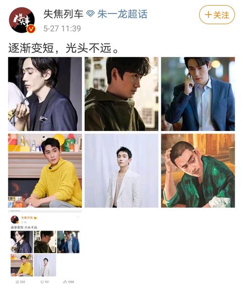 朱一龙新电影人生大事2021527开机你有何期待与猜想