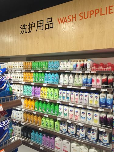 洗护用品专柜区.