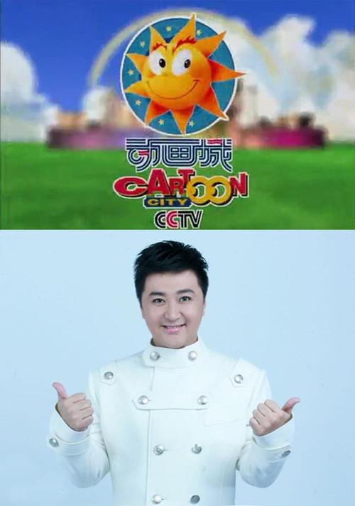 这十档"少儿栏目", 90后的你一定看过