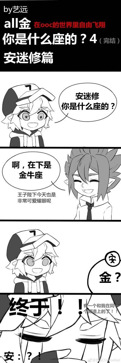 发布到  凹凸 图片评论 0条  收集   点赞  评论  凹凸世界双金转侵