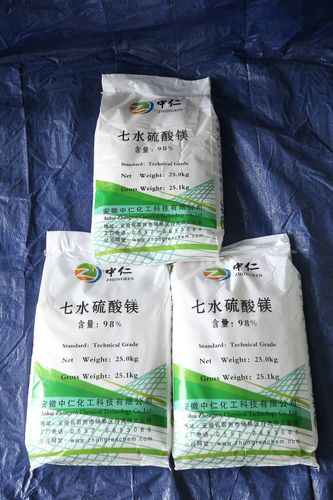 厂家供应98%七水硫酸镁 10034-99-8工业级无水硫酸镁化工原料