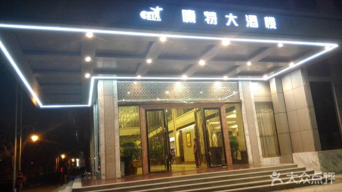 康特大酒楼图片 - 第15张