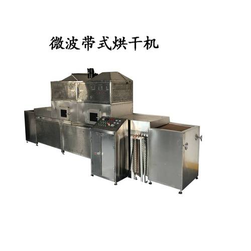 厂家直销微波五谷杂粮熟化机干燥设备可定制
