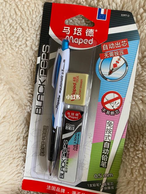 自动铅笔推荐_马培德怎么样_蜻蜓怎么样_冬天去哪玩_铅笔_日本_冬季