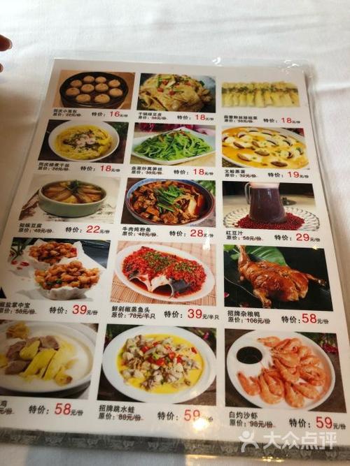 同庆楼(万达店)菜单图片 - 第28张