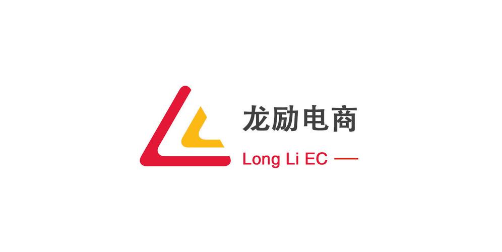 重庆龙励电子商务有限公司