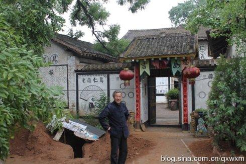 沁县民居