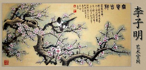 李子明的艺术简介