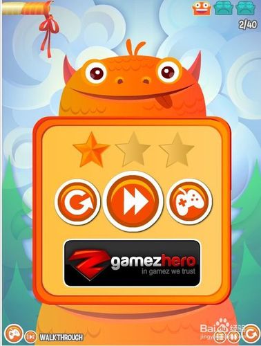 贪吃饼干的小怪物攻略