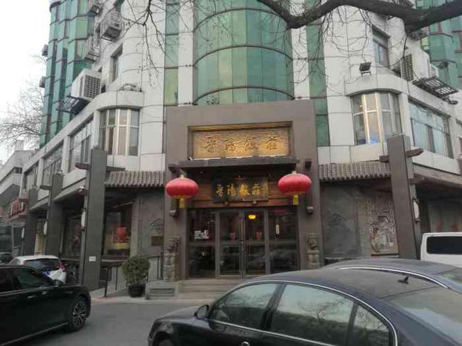 晋阳饭庄白广路店