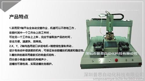 双批充电器自动锁螺丝机 手机螺丝机 多功位螺丝机 可调螺丝机 美制