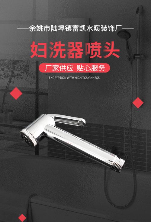 不锈钢电镀舒适妇洗器增压喷枪卫生间厕所水槽宠物马桶伴侣妇洗器