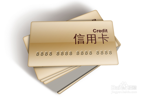 信用卡申请失败(被拒绝了)怎么办呢?