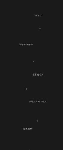 对不起,我不配创业