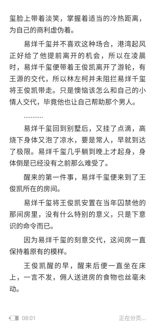 千凯|lofter(乐乎) - 让兴趣,更有趣