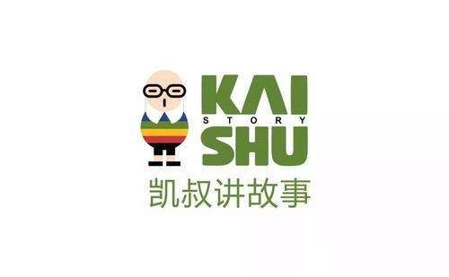 凯叔讲故事下载app并安装_凯叔讲故事下载 最新版本