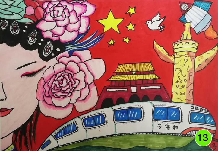 抚顺市实验小学"祖国在我心中"书画展