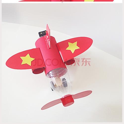 手工制作小发明 自制矿泉水瓶废品利用diy材料 水瓶飞机电池(瓶子自备