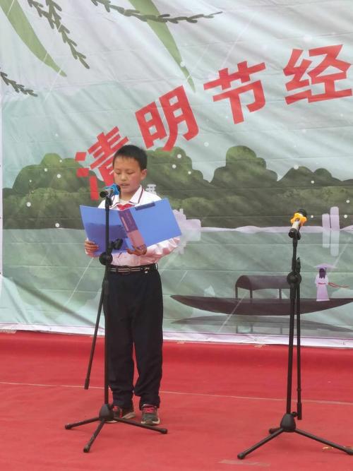 "缅怀先烈,继承遗志" ――西寺小学清明节经典诗文朗诵会