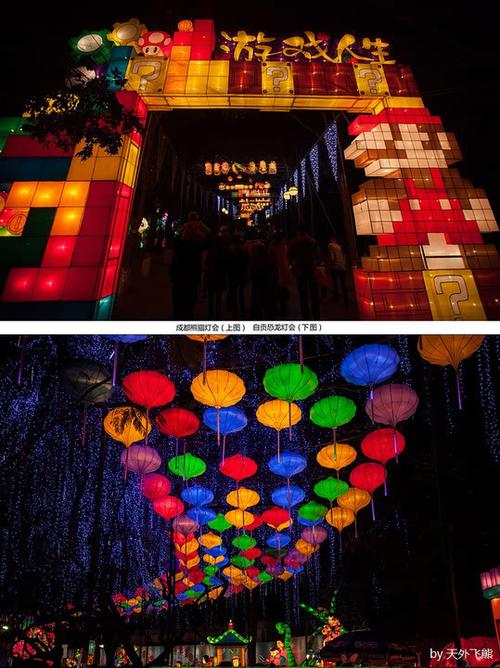 成都自贡 元宵节你去哪看灯会?