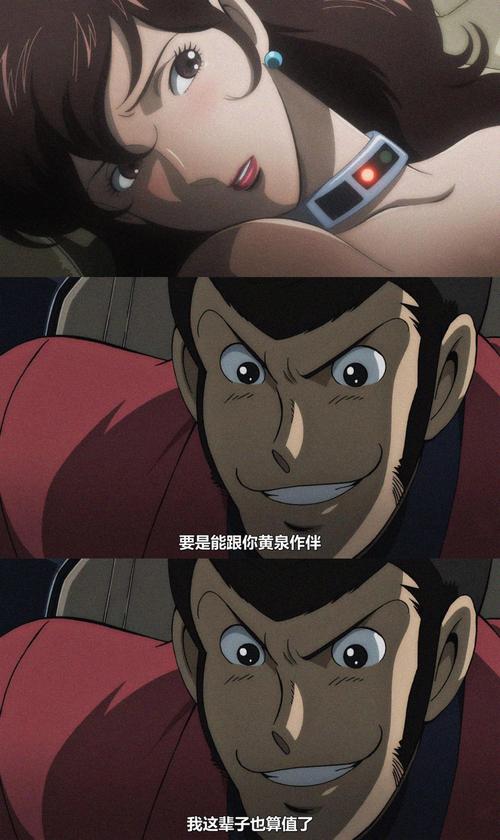 鲁邦三世vs名侦探柯南