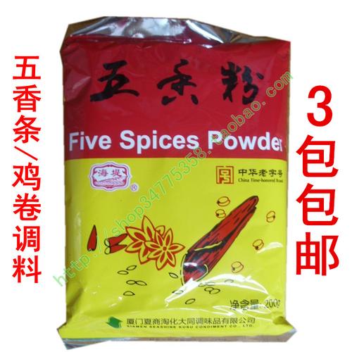 麻辣烫调料粉_海堤五香粉200克/烧烤料/麻辣烫/火锅料/拌馅料/凉拌料