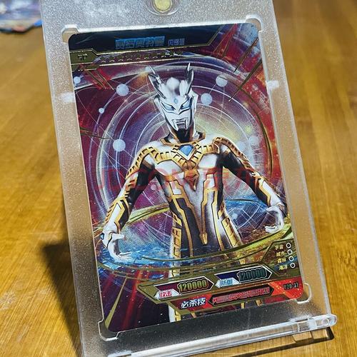 奥特曼卡片sp卡赛罗诺亚泰迦收藏卡单张泽塔德尔塔天爪sp卡泰罗奥特曼