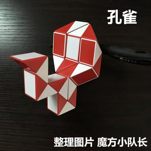 24段魔尺(46种玩法)魔尺24段玩法大全图解, 24段魔尺