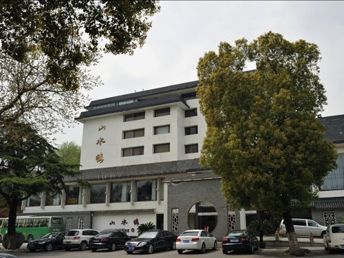君到姑苏见人家尽枕河苏州金陵南林饭店