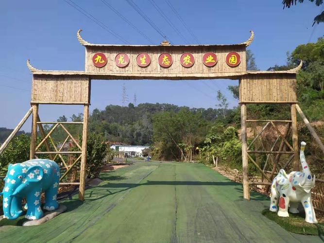 深圳农家乐九龙生态园开园啦