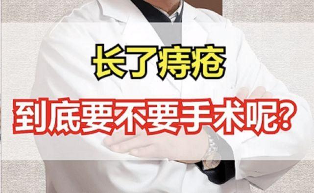 肛门长个肉疙瘩是怎么回事不要慌来看看专家给你答疑解惑