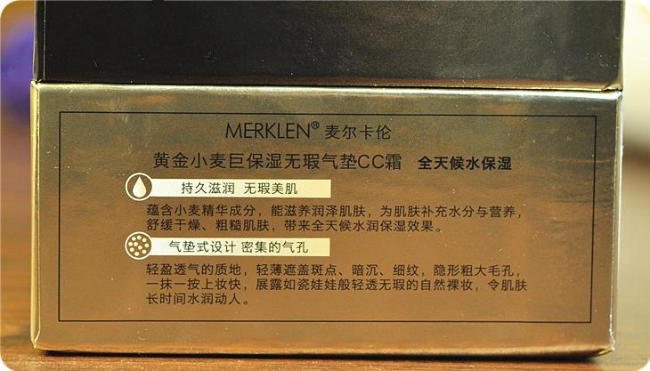 省5元麦尔卡伦黄金小麦巨保湿无瑕999bb
